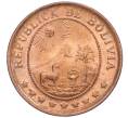 Монета 50 сентаво 1942 года Боливия (Артикул M2-71863)