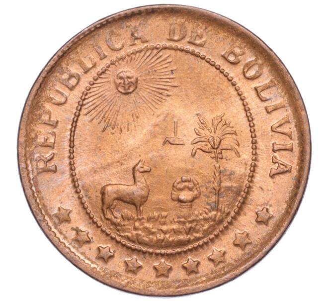 Монета 50 сентаво 1942 года Боливия (Артикул M2-71863)