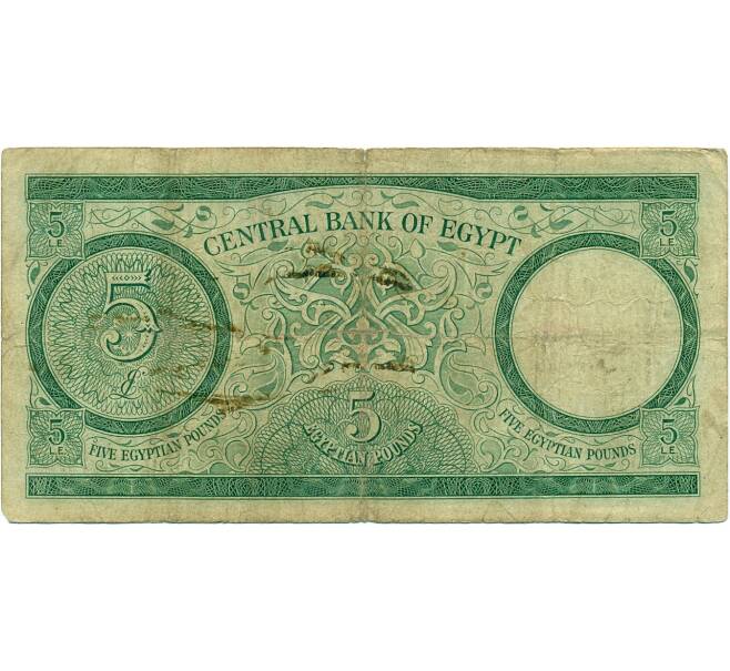 Банкнота 5 фунтов 1964 года Египет (Артикул K11-117442)