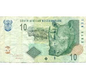 10 рэндов 2005 года ЮАР