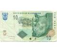 Банкнота 10 рэндов 2005 года ЮАР (Артикул K11-117472)