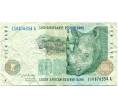 Банкнота 10 рэндов 1999 года ЮАР (Артикул K11-117473)