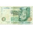 Банкнота 10 рэндов 1993 года ЮАР (Артикул K11-117475)