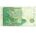 Банкнота 10 рэндов 1993 года ЮАР (Артикул K11-117475)