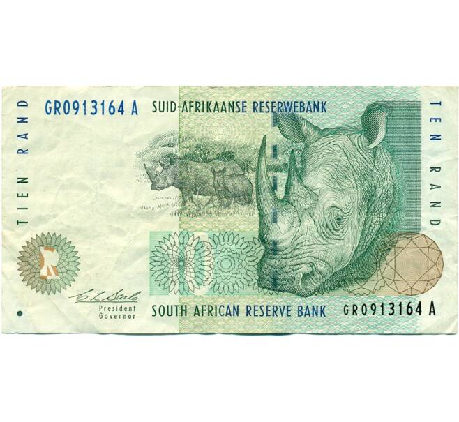 Банкнота 10 рэндов 1993 года ЮАР (Артикул K11-117476)