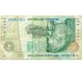 Банкнота 10 рэндов 1999 года ЮАР (Артикул K11-117477)
