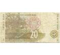 Банкнота 20 рэндов 1999 года ЮАР (Артикул K11-117479)