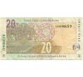 Банкнота 20 рэндов 2005 года ЮАР (Артикул K11-117483)