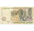 Банкнота 20 рэндов 1993 года ЮАР (Артикул K11-117484)