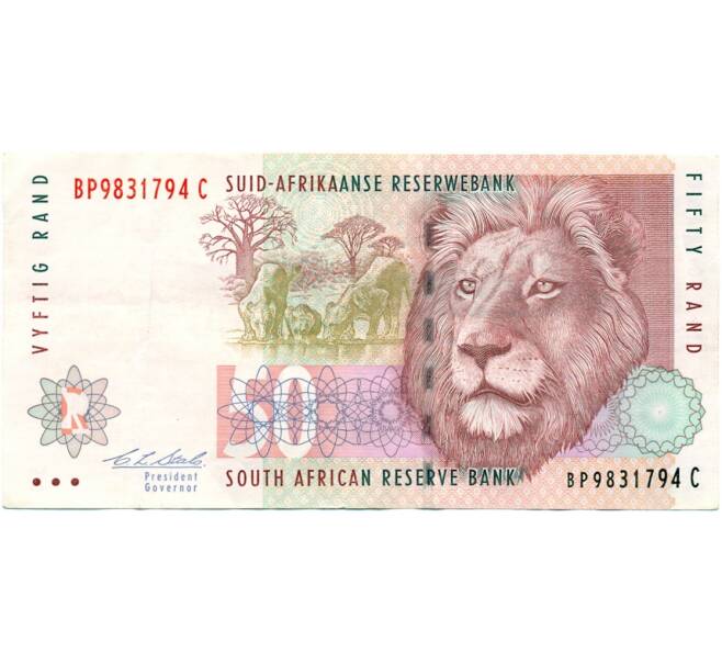 Банкнота 50 рэндов 1992 года ЮАР (Артикул K11-117486)