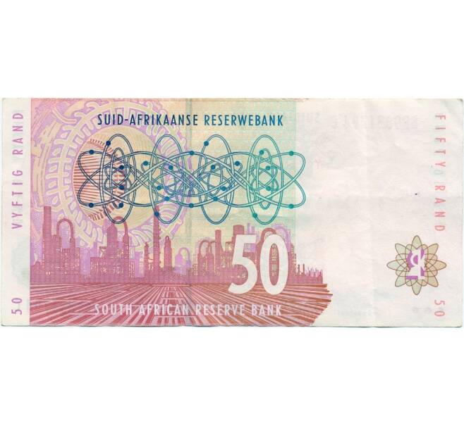 Банкнота 50 рэндов 1992 года ЮАР (Артикул K11-117486)