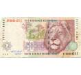 Банкнота 50 рэндов 1992 года ЮАР (Артикул K11-117487)
