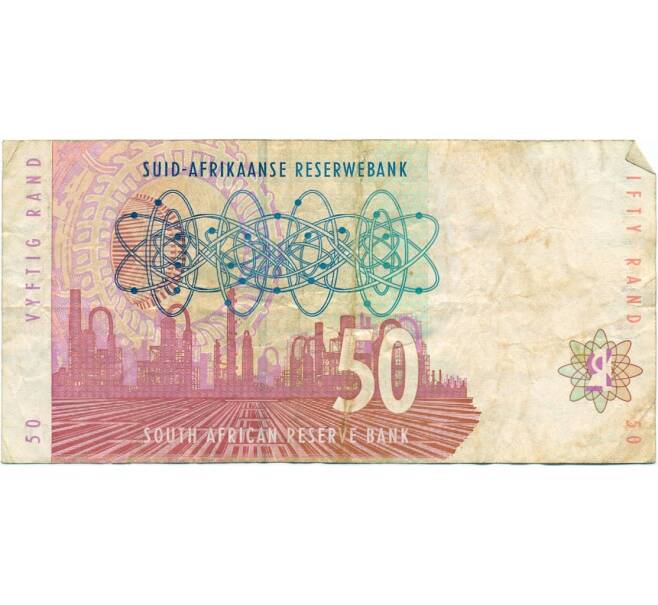 Банкнота 50 рэндов 1992 года ЮАР (Артикул K11-117487)