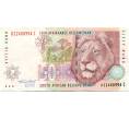 Банкнота 50 рэндов 1992 года ЮАР (Артикул K11-117488)