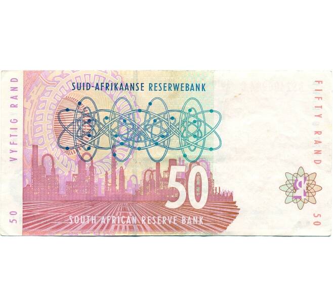 Банкнота 50 рэндов 1992 года ЮАР (Артикул K11-117488)