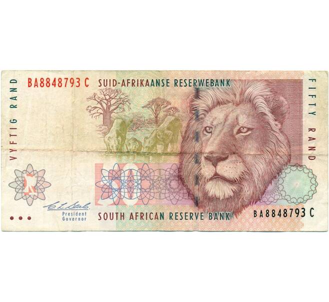 Банкнота 50 рэндов 1992 года ЮАР (Артикул K11-117490)