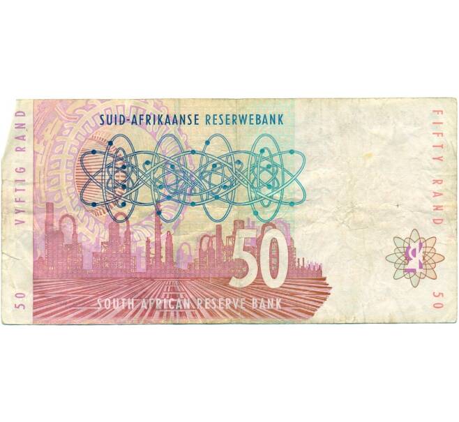 Банкнота 50 рэндов 1992 года ЮАР (Артикул K11-117492)