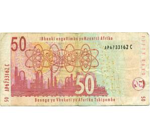 50 рэндов 1999 года ЮАР