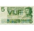 Банкнота 5 гульденов 1966 года Нидерланды (Артикул K11-117496)