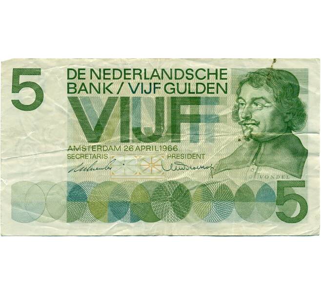 Банкнота 5 гульденов 1966 года Нидерланды (Артикул K11-117496)