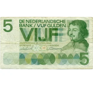 5 гульденов 1966 года Нидерланды