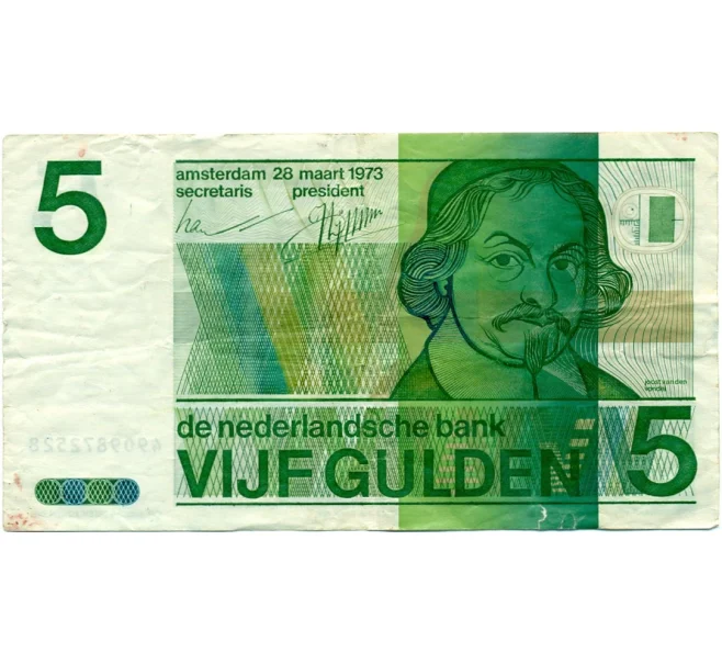 Банкнота 5 гульденов 1973 года Нидерланды (Артикул K11-117505)