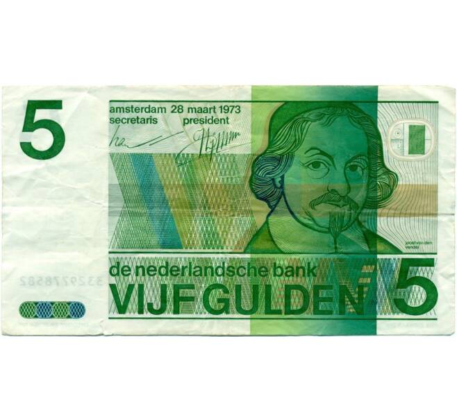 Банкнота 5 гульденов 1973 года Нидерланды (Артикул K11-117506)
