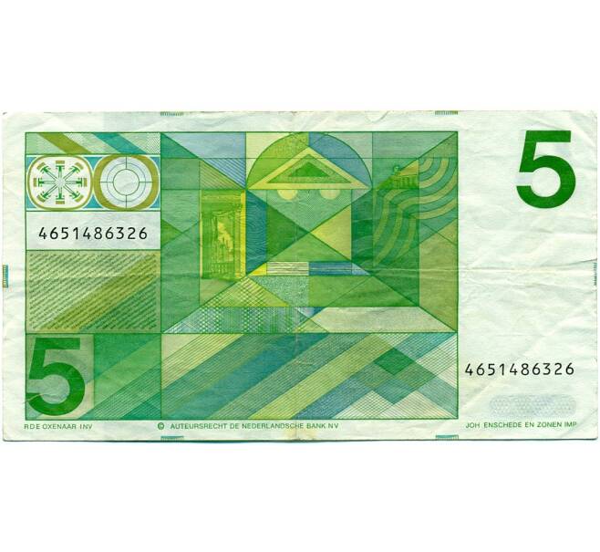 Банкнота 5 гульденов 1973 года Нидерланды (Артикул: K11-117518) — Фото №2