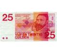 Банкнота 25 гульденов 1971 года Нидерланды (Артикул K11-117555)