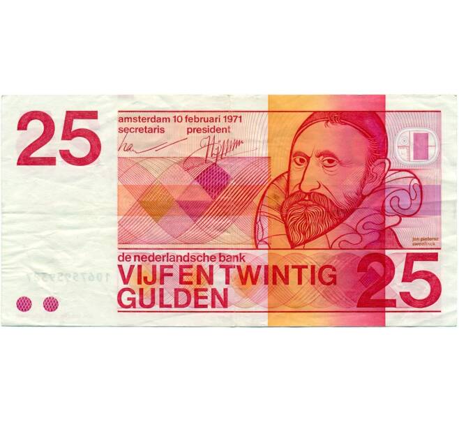 Банкнота 25 гульденов 1971 года Нидерланды (Артикул K11-117559)