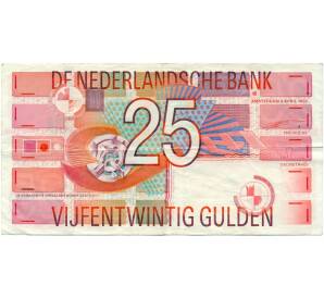 25 гульденов 1989 года Нидерланды