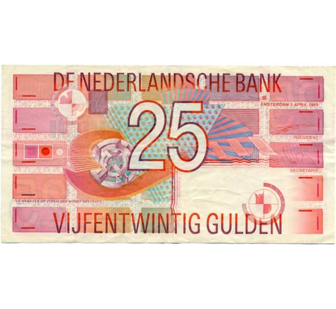 Банкнота 25 гульденов 1989 года Нидерланды (Артикул K11-117561)