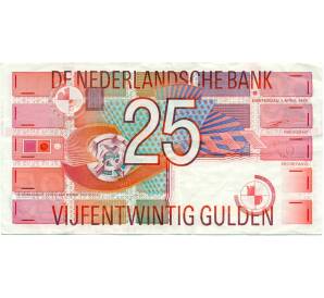 25 гульденов 1989 года Нидерланды
