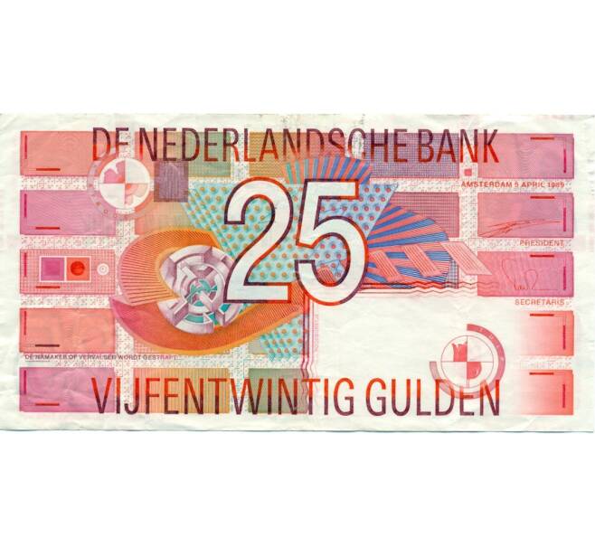 Банкнота 25 гульденов 1989 года Нидерланды (Артикул K11-117563)