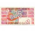 Банкнота 25 гульденов 1989 года Нидерланды (Артикул K11-117565)