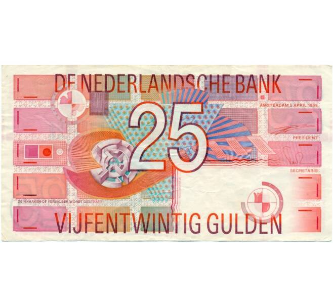 Банкнота 25 гульденов 1989 года Нидерланды (Артикул K11-117565)
