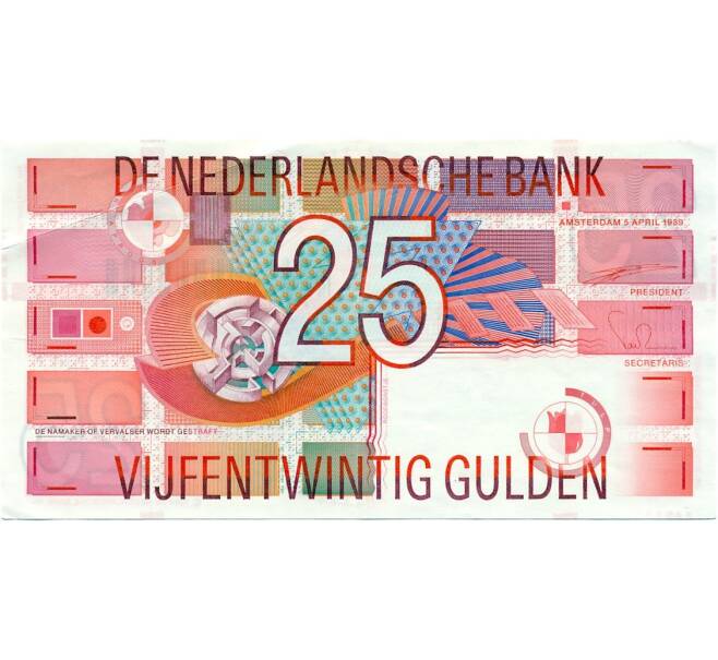 Банкнота 25 гульденов 1989 года Нидерланды (Артикул K11-117566)