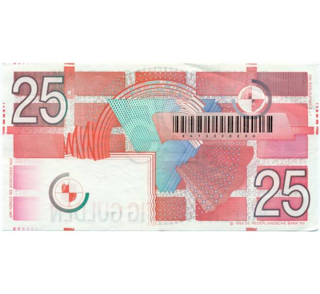 Банкнота 25 гульденов 1989 года Нидерланды (Артикул K11-117566)