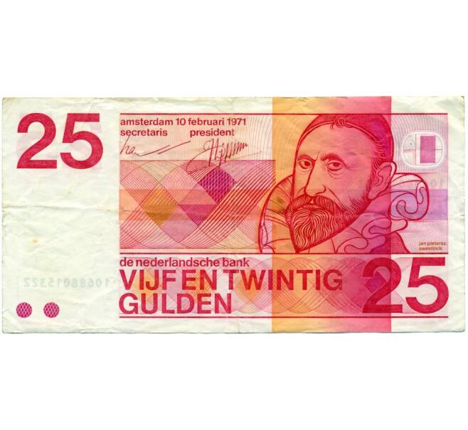 Банкнота 25 гульденов 1971 года Нидерланды (Артикул K11-117567)
