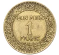 Монета 1 франк 1920 года Франция (Артикул M2-71882)