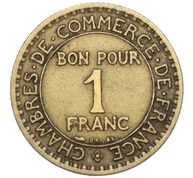 Монета 1 франк 1920 года Франция (Артикул M2-71884)