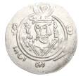 Монета 1/2 динара 752-793 года Аббасидский халифат (Артикул M2-71906)