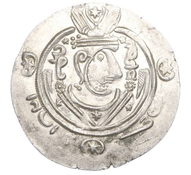 Монета 1/2 динара 752-793 года Аббасидский халифат (Артикул M2-71907)