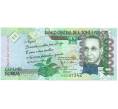 Банкнота 100000 добр 2013 года Сан-Томе и Принсипи (Артикул B2-12993)