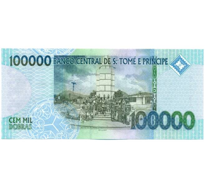 Банкнота 100000 добр 2013 года Сан-Томе и Принсипи (Артикул B2-12993)