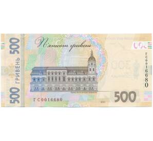 500 гривен 2021 года Украина «300 лет со Дня Рождения Григория Сковороды» — Фото №2