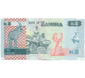 2 квача 2020 года Замбия — Фото №2