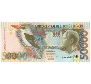 50000 добр 1996 года Сан-Томе и Принсипи