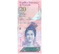 Банкнота 20 боливаров 2014 года Венесуэла (Артикул B2-13000)