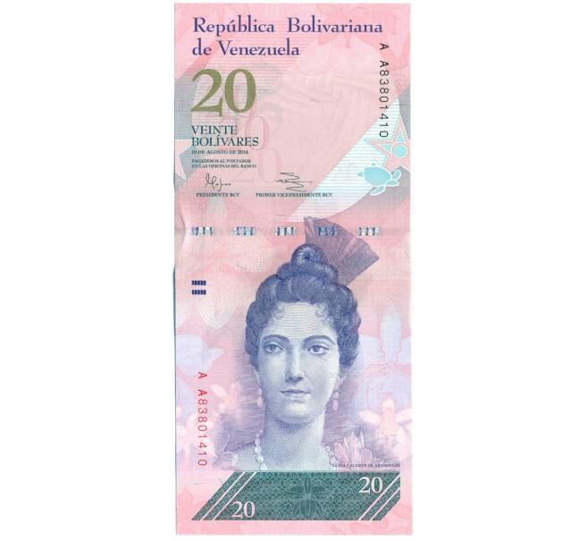 Банкнота 20 боливаров 2014 года Венесуэла (Артикул B2-13000)
